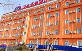 Hanting Hotel Shenyang West Station Branch Ningguantun